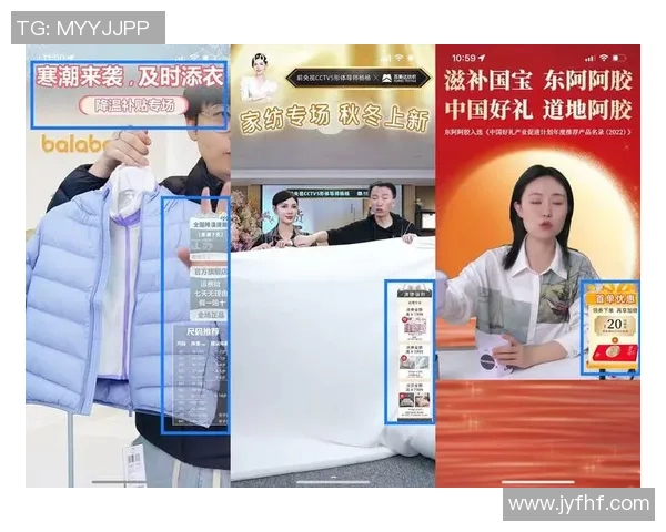 直播带货新时代：如何打造高效互动营销与用户粘性提升策略