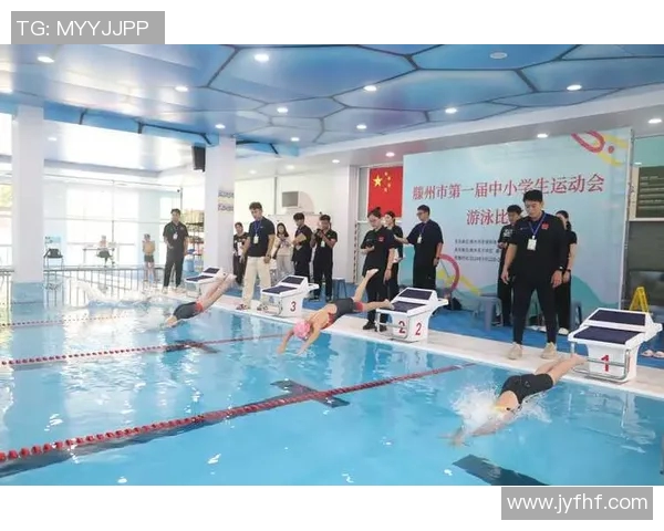 游泳比赛规则详解：从起跳到终点的每个细节解析