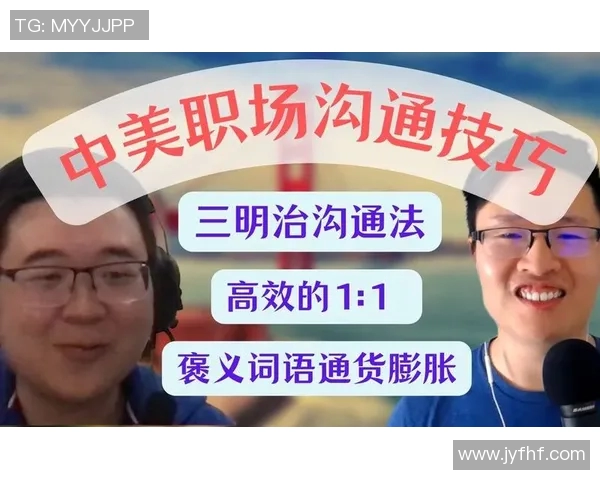 运动英语:掌握高效表达技巧提升运动沟通能力 运动英语:掌握高效表达技巧提升运动沟通能力