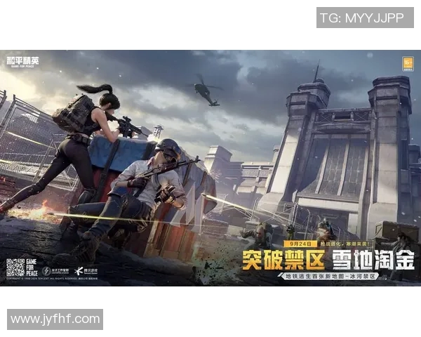 赵静谈和平精英发展历程与未来展望分享游戏背后的故事与挑战